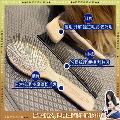 领养之家/减少毛球症克莉斯汀排梳克家梳子000猫狗开结去浮毛面梳