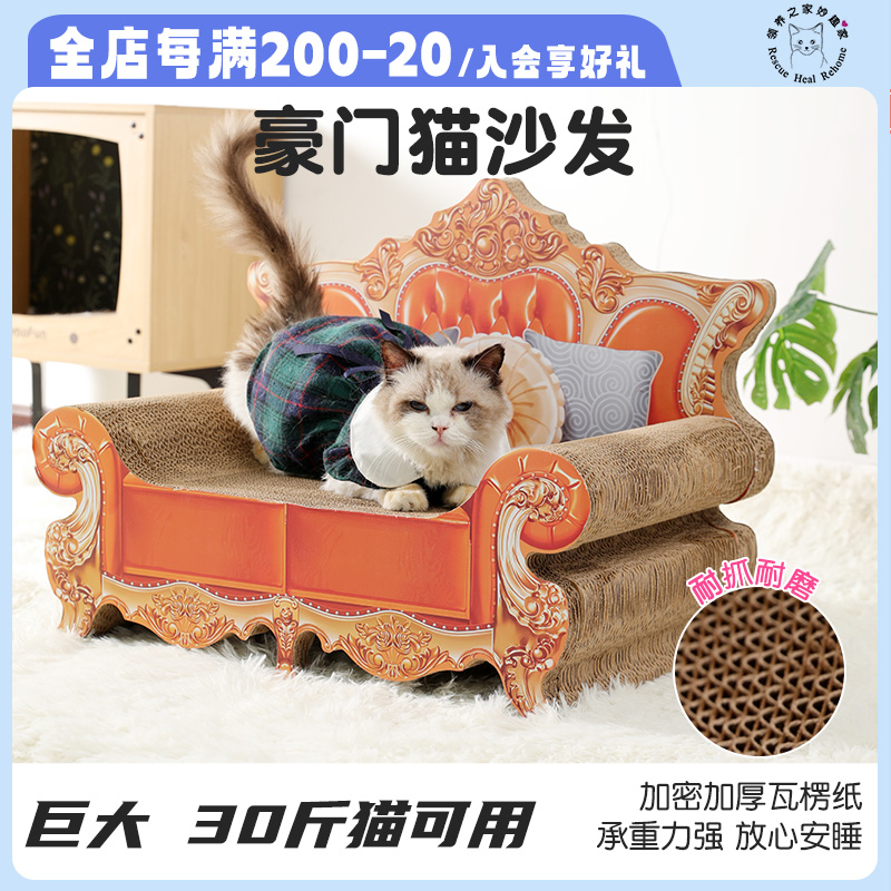 喵来运转猫沙发床高颜值巨大