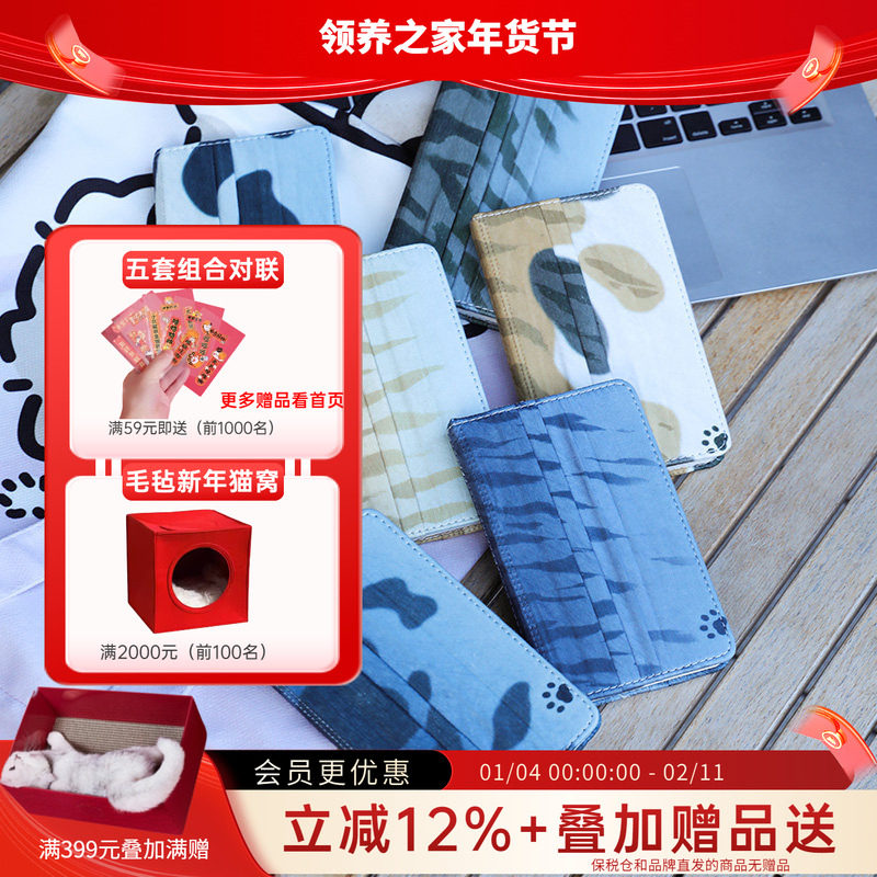 领养之家  原创便携随身小号便利记事本高颜值精致口袋本猫猫花纹,宠物/宠物食品及用品,宠物相册、明信片等周边,淘宝优惠券,粉丝福利购,淘宝优惠卷