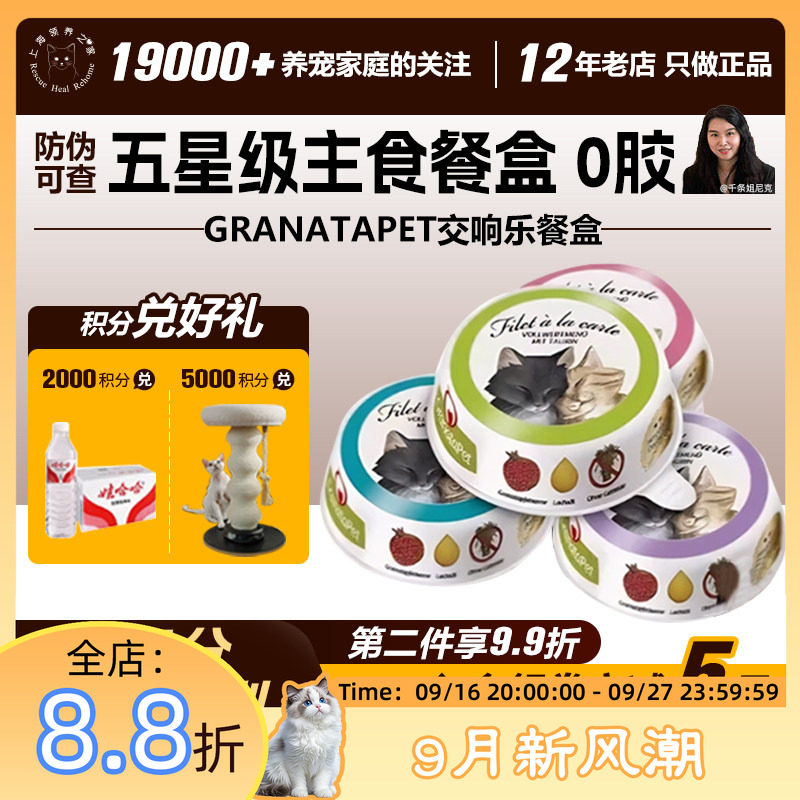 低脂低磷低敏高蛋白泌尿好湿粮