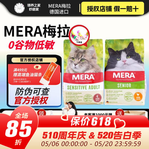 梅拉经典餐包主食餐包85g