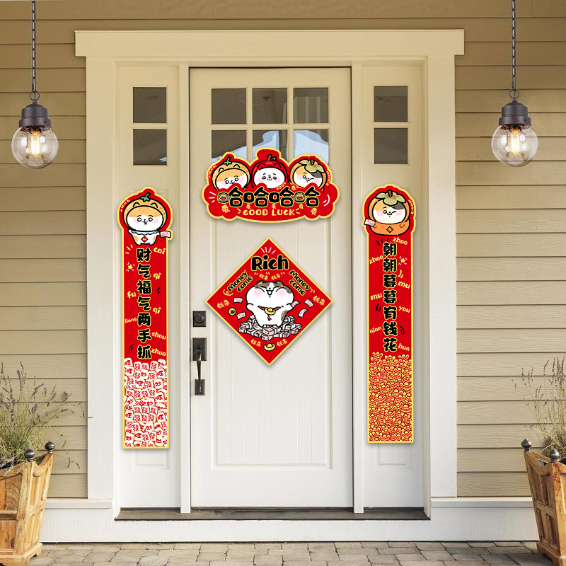 公益原创对联年品领养之家