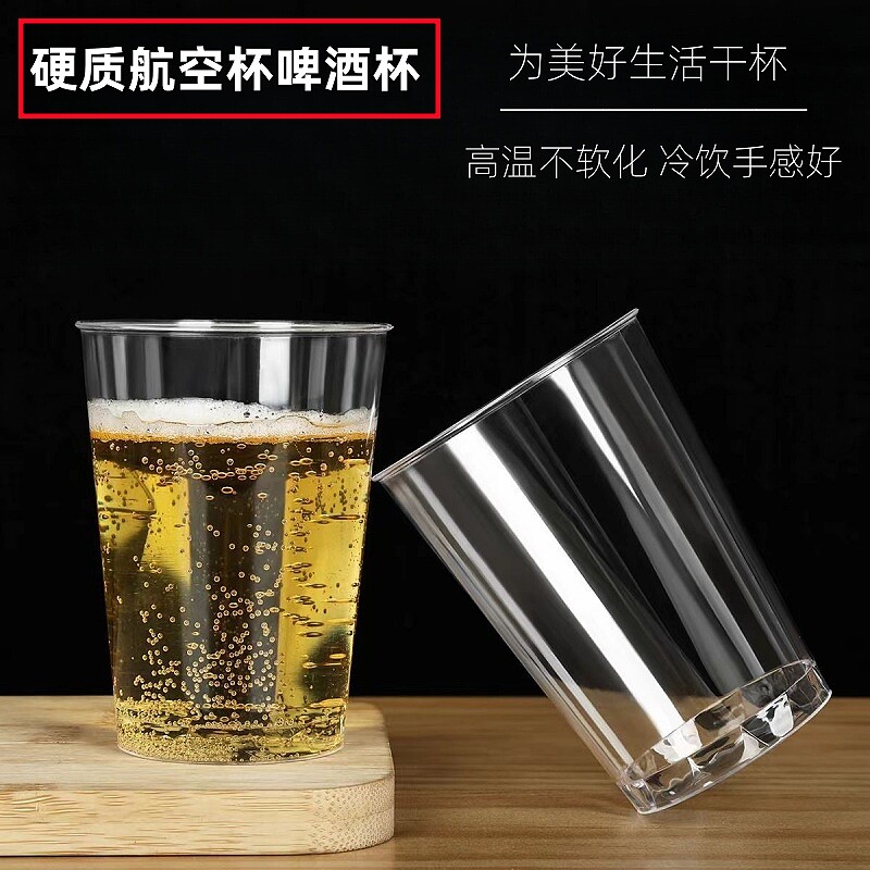 整箱100只一次性杯子硬质水杯航空茶水杯加厚塑料家用透明耐高温