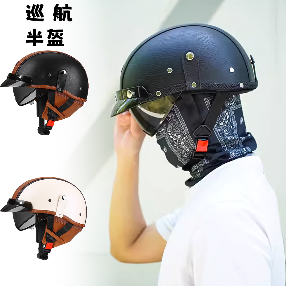 新国标巡航皮质摩托车复古头盔男女夏四季机车半盔电动车日式瓢盔
