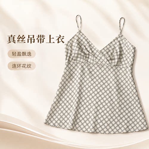 捡漏 好版型97%桑蚕丝素绉缎吊带上衣三色轻奢高质感印花背心新品