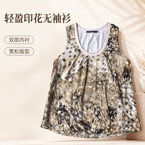搬仓库 真丝桑蚕丝烂花绒无袖背心清新圆领舒适柔软女外穿套头新