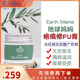 美国进口Earth Mama地球妈妈疤痕修复膏剖腹产专用去30ml