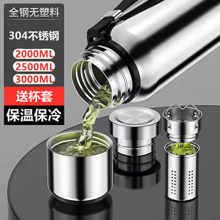 304不锈钢大容量全钢学生便携男女士户外旅行车载保温壶3000ML