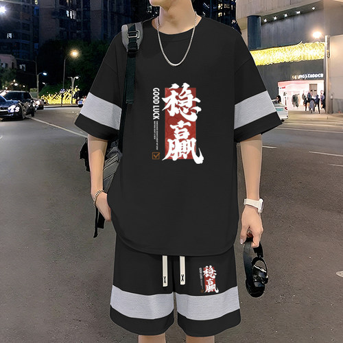 夏季新款华夫格套装冰丝短袖T恤