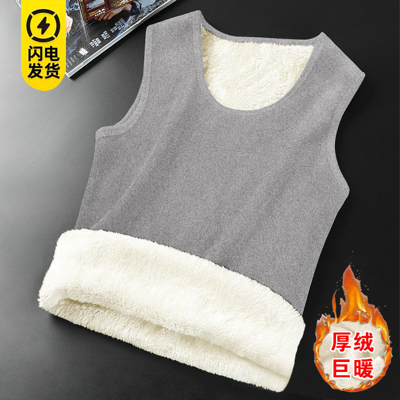 冬季加绒加厚羊羔绒保暖背心马夹青少年大码坎肩无袖T恤马甲上衣,男装,背心,淘宝优惠券,粉丝福利购,淘宝优惠卷