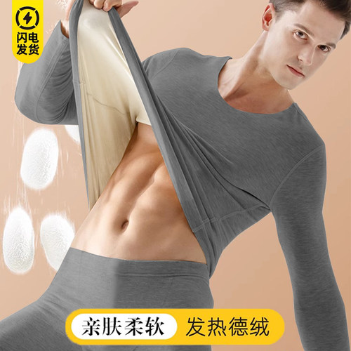 秋冬加绒加厚德绒套装发热无痕内衣男大码保暖内穿秋衣秋裤两件套