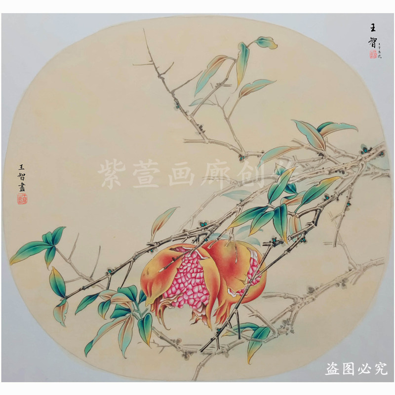 高清素材扇面石榴多子图工笔画白描底稿线稿实物打印稿花卉视频稿
