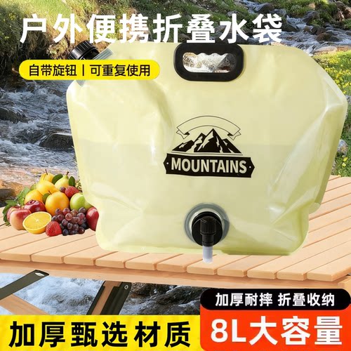 户外便携式折叠水袋大容量加厚
