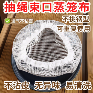 蒸笼布尼龙布耐高温蒸盘蒸笼垫子木桶垫子不沾蒸笼布蒸箱托盘蒸布