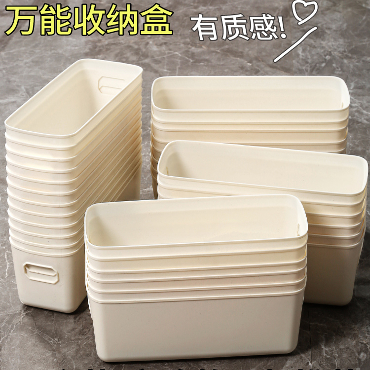 抽屉式收纳盒桌面化妆品杂物整理