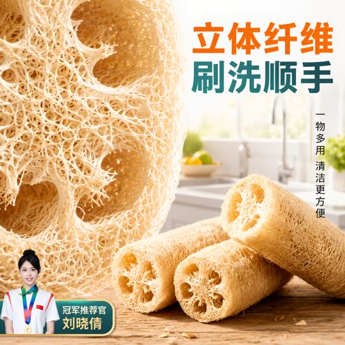 天然丝瓜络不沾油百洁布