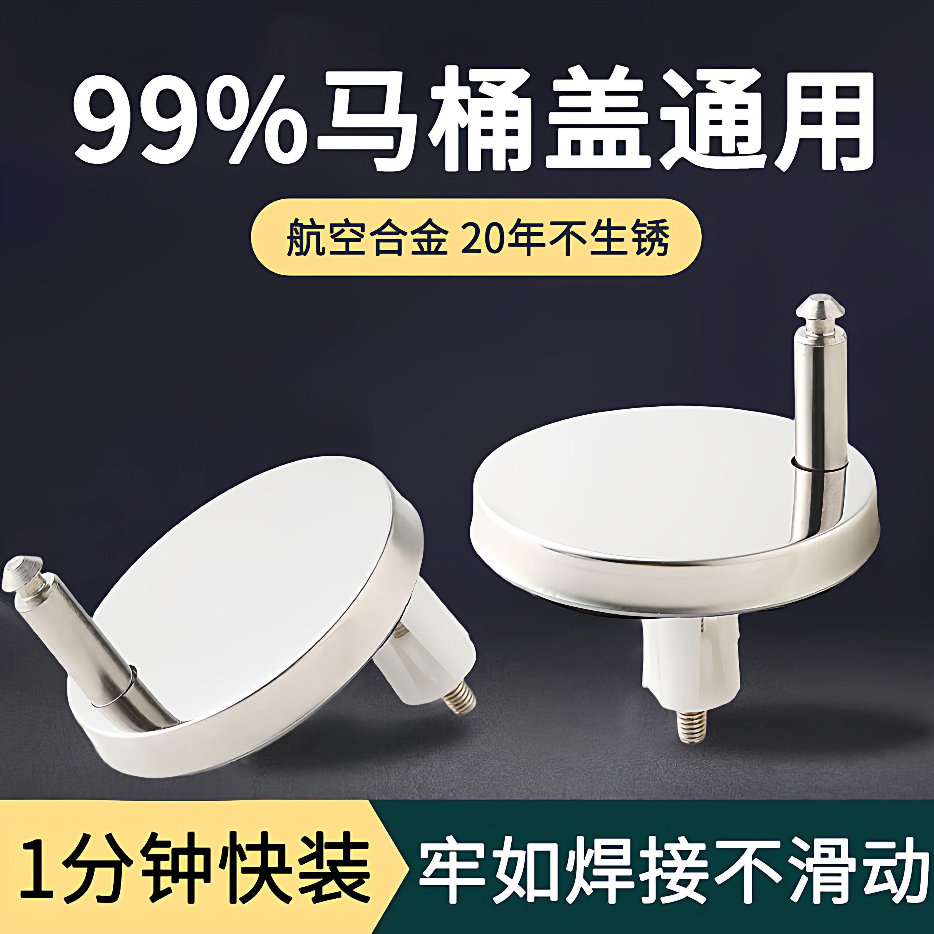 马桶盖配件固定螺丝不锈钢坐便器零件坐便盖卡扣螺栓盖子配件
