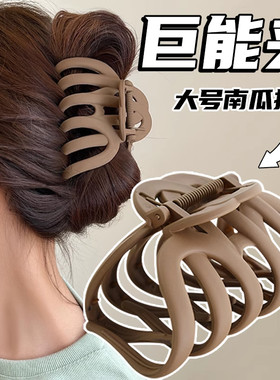 超大号抓夹火龙果色发夹女新款后脑勺高级感发量多南瓜鲨鱼夹