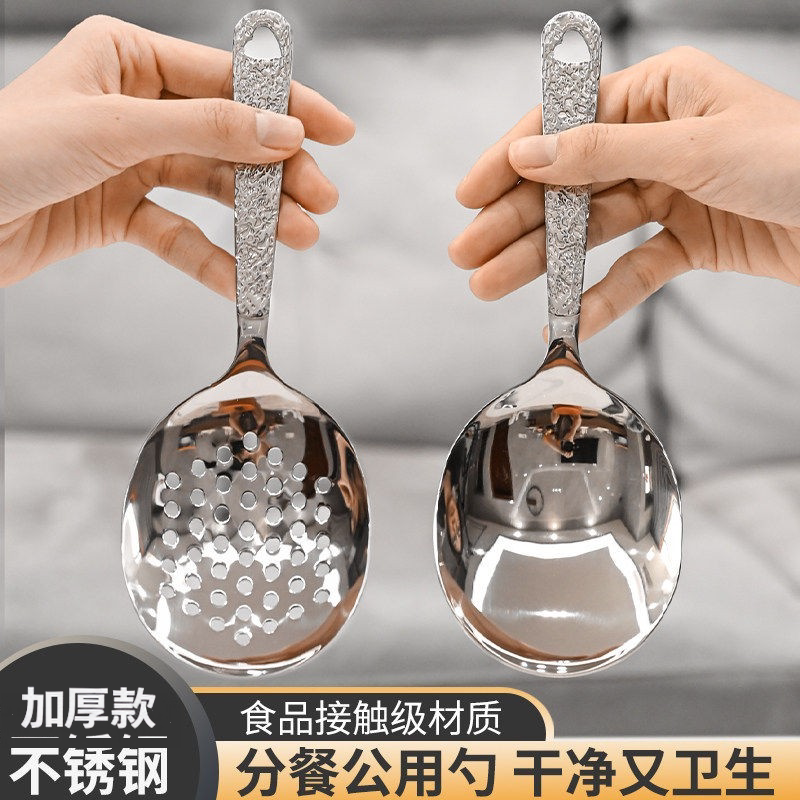 分餐勺家用大饭勺汤勺漏勺