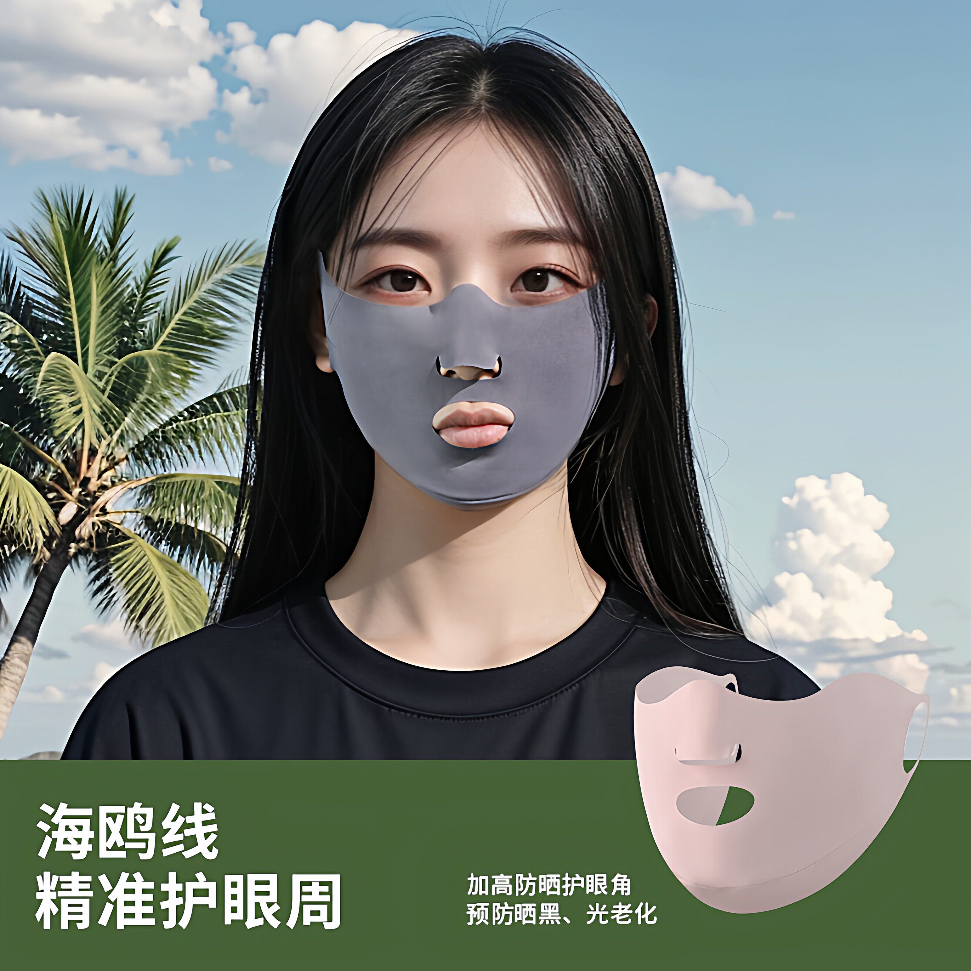 户外运动防晒口罩跑步高尔夫专用冰丝挂耳面罩露嘴鼻透气防紫外线