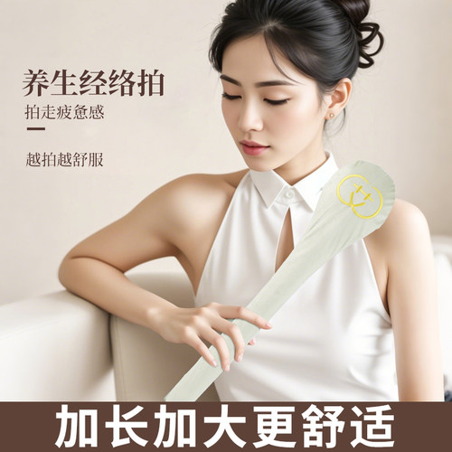 经络拍八虚神器养生按摩器