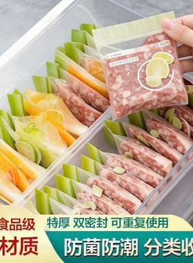 肉丝冷冻专用保鲜袋食品级抗菌辅食分装袋冰箱速冻收纳迷你密封袋