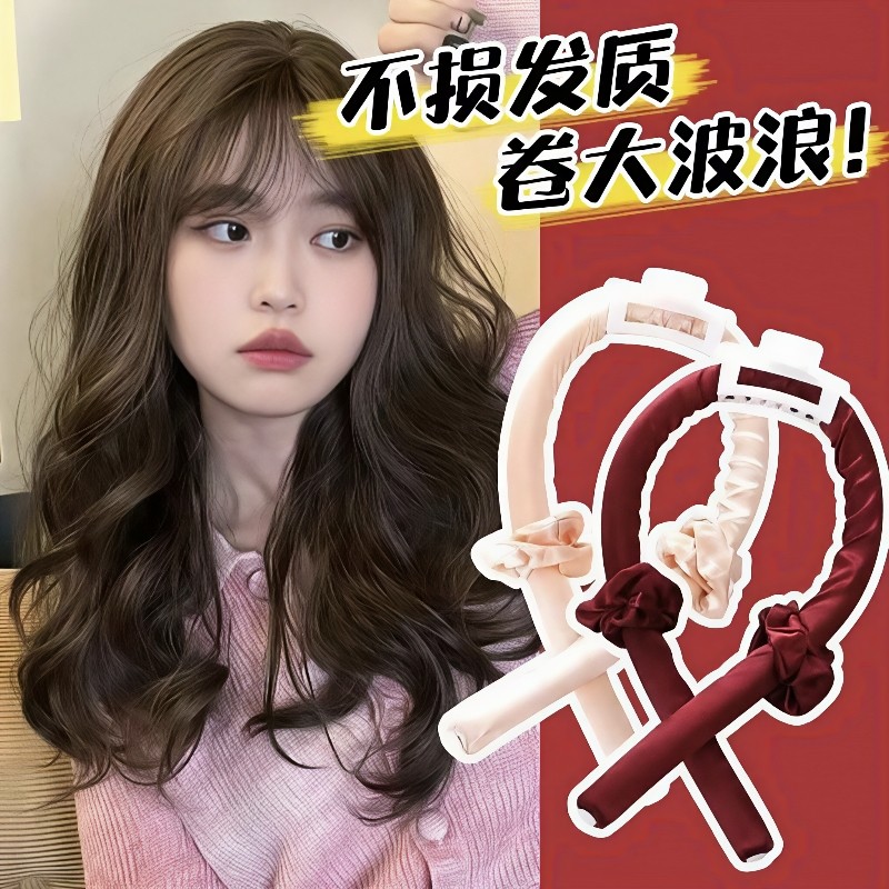 懒人卷发神器睡眠卷发器蓬松神器卷发棒大卷泡沫大波浪不伤头发