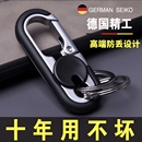 新款 商务腰挂钥匙链松驰感汽车电动车钥匙扣创意摩托车锁匙扣 男士