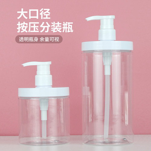 大容量洗衣液分装瓶按压瓶