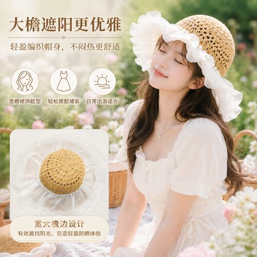 新款泫雅风彩珠渔夫帽夏季海边草帽女大帽檐遮阳防晒帽可折叠帽子