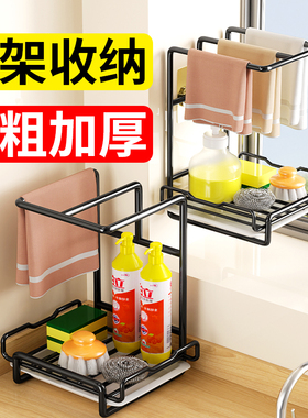 抹布架厨房沥水架免打孔台面壁挂海绵毛巾厨房用品收纳架置物架子