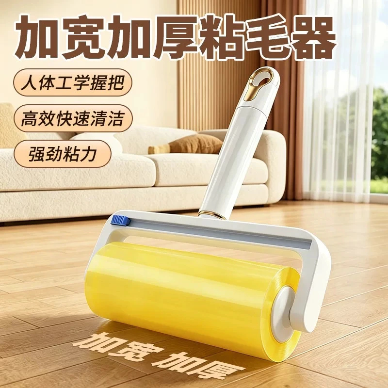 粘毛滚筒翻卷胶带家用滚刷床上衣服停发碎屑清理粘毛神器反向胶带