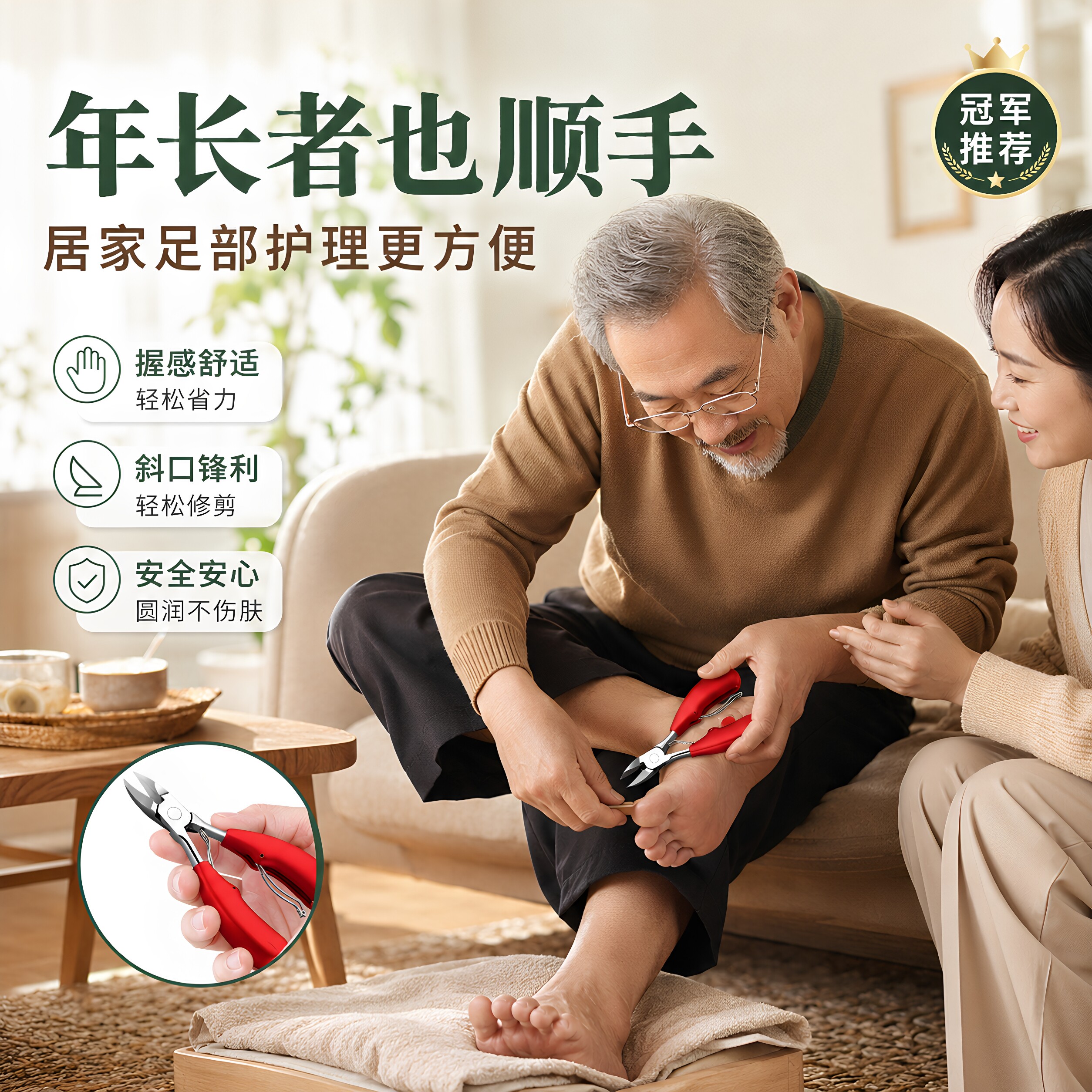 指甲剪鹰嘴钳甲沟专用修脚趾甲神器单个人尖嘴斜口家用套装