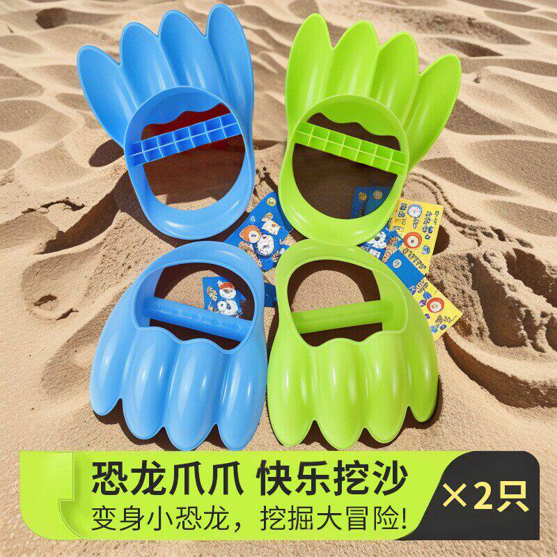 恐龙挖沙爪沙滩玩沙工具铲子儿童海边玩具套装宝宝挖土桶小孩煤球