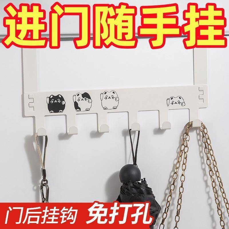 无痕门后挂钩家用免打孔卧室门上置物架子壁挂创意连排挂架挂衣架