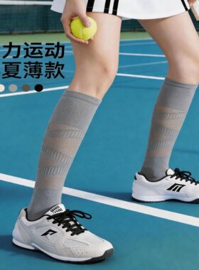 运动压力袜女夏季薄款羽毛球灰色压力小腿袜适用健身长筒网球袜子