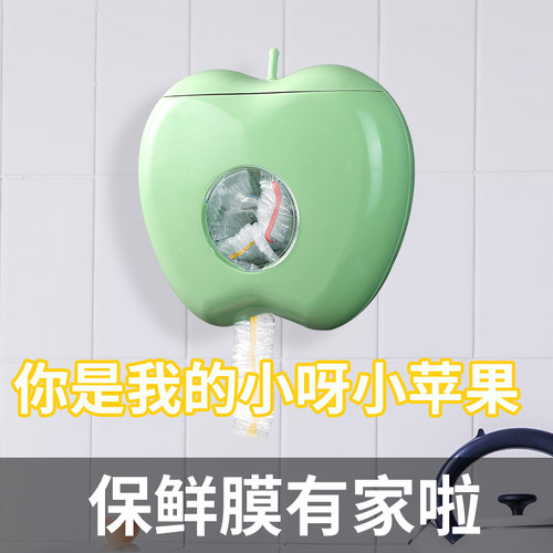 免打孔壁挂抽取一次性保鲜膜套