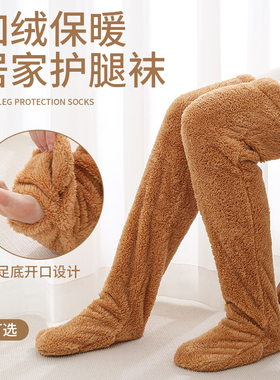女生防脚冷神器床上睡觉冬天被窝暖脚老年人晚上老寒腿保暖暖足袜