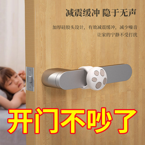 防撞橡胶免打孔门后小蘑菇防撞条