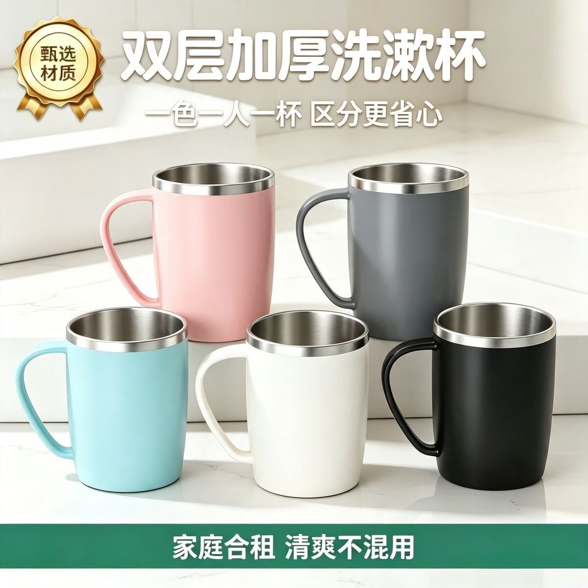 不锈钢漱口杯刷牙杯子家用