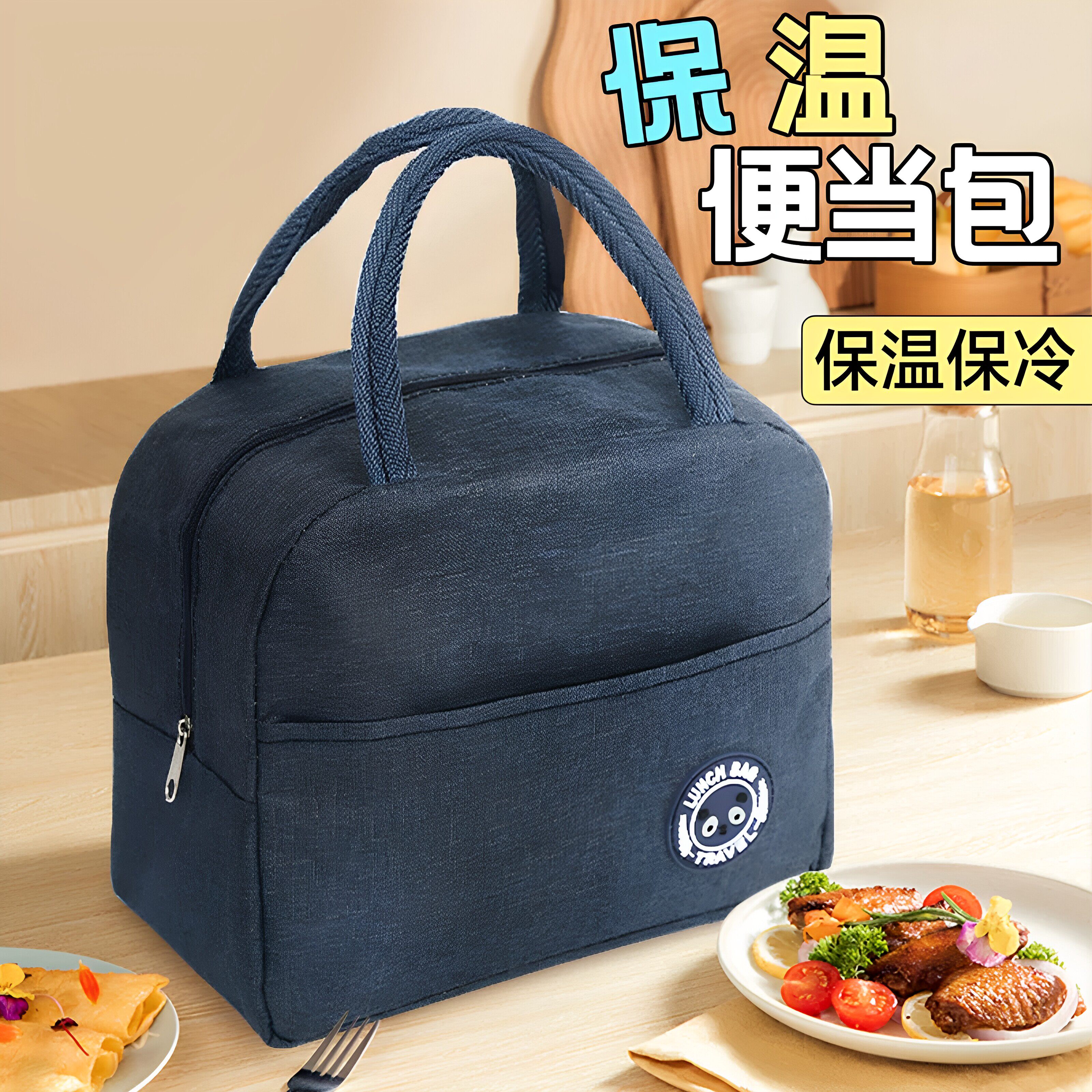 加厚防水大容量铝箔保温便当包
