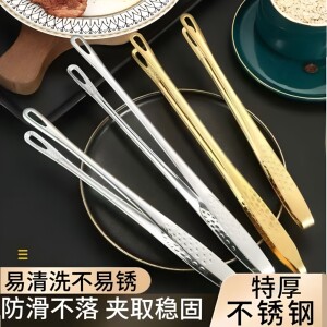 厨房家用不锈钢韩式烤肉牛排夹