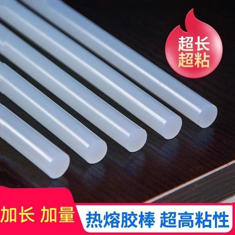 7mm透明高粘热熔胶棒10个装