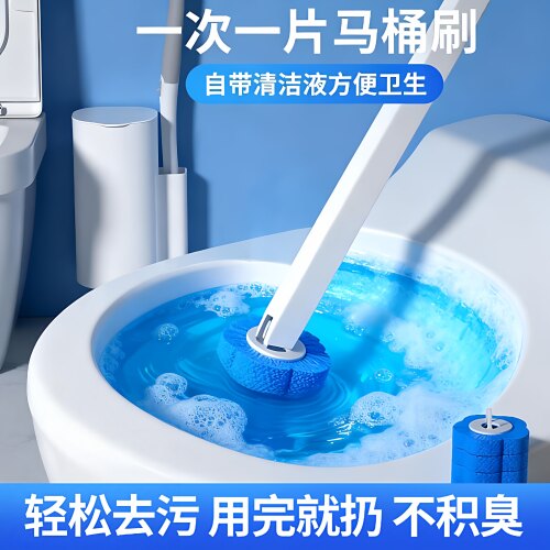 一次性马桶刷易清洁替换头壁挂