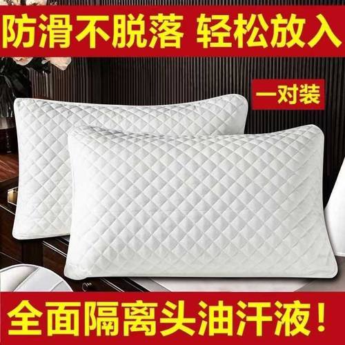 超透气抑菌枕头套阻止头油渗染