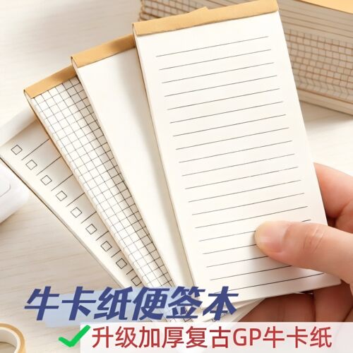 开学简约复古牛皮色手帐计划本
