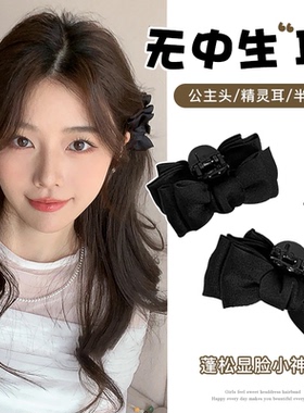 公主头黑色蝴蝶结小抓夹刘海夹