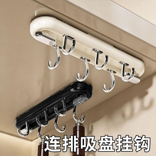 联排旋转万向吸盘挂钩一排厨房挂钩架免打孔置物架强力承重无痕