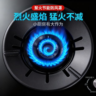 煤气灶防风罩防滑支架铸铁聚火家用节能通用型挡风挡火聚能盘炉架
