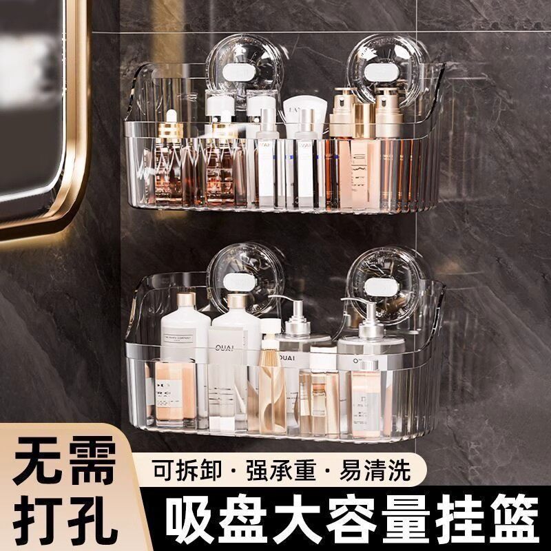 吸盘置物架厨房浴室卫生间免打孔